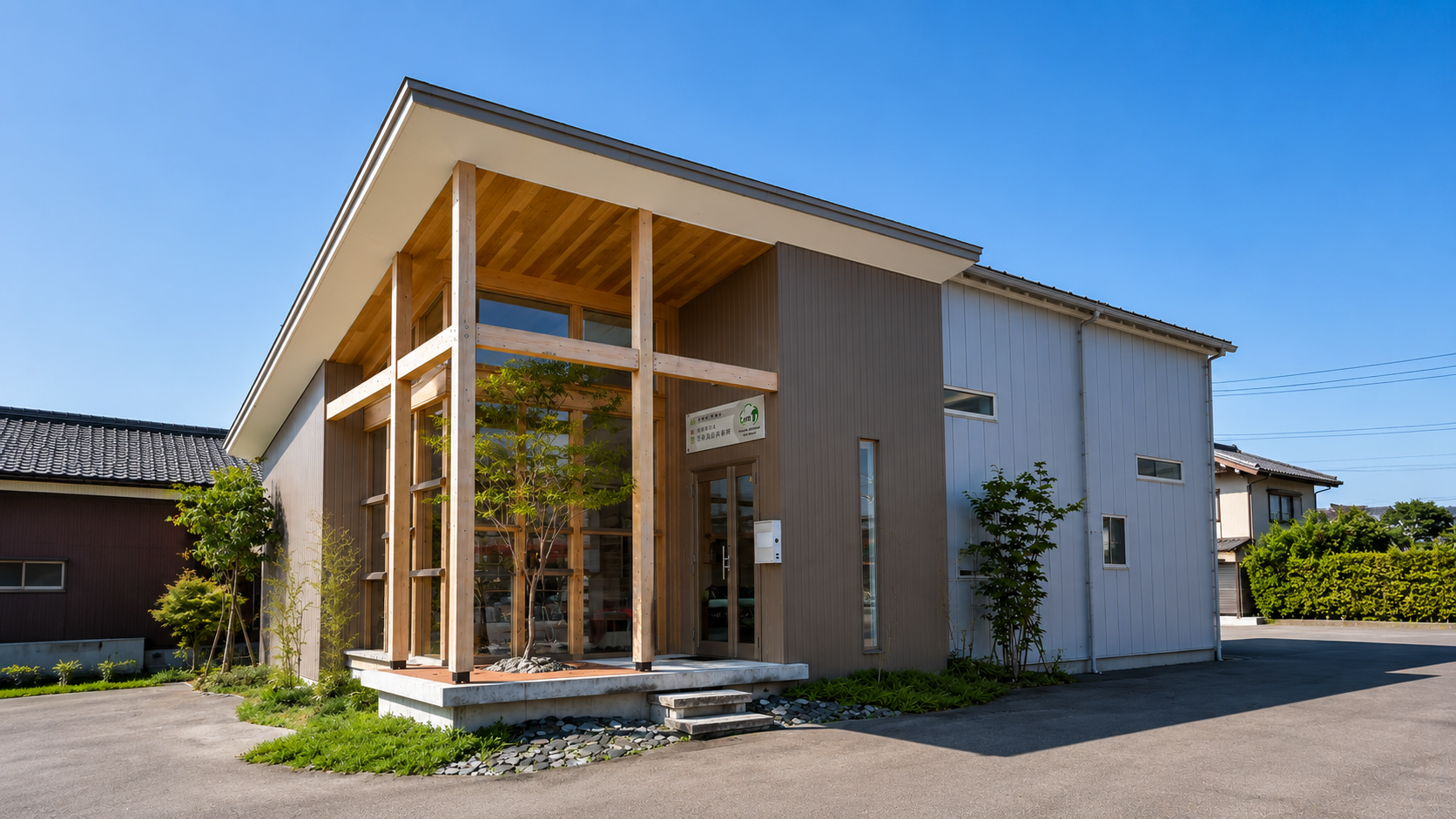 自然素材と暮らしやすさを大切にした住宅設計のイメージ